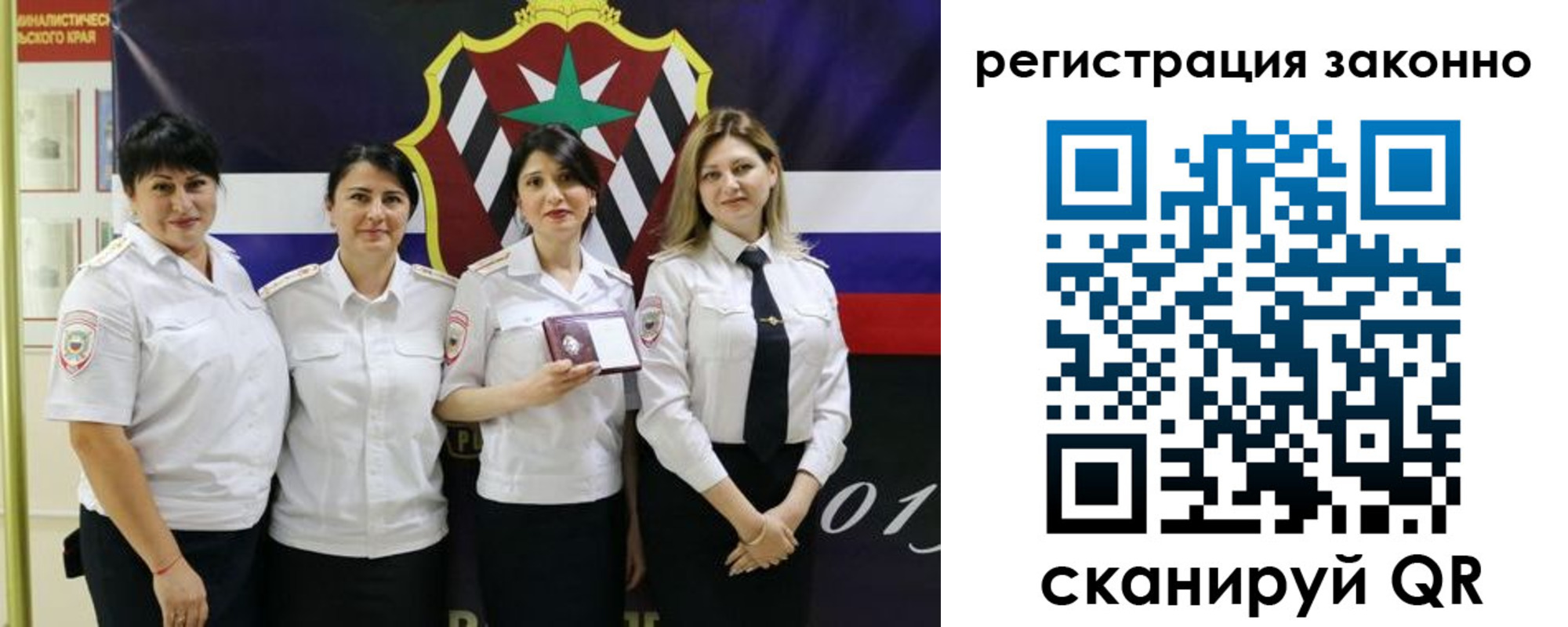 прописка для кредита в Северной Осетии